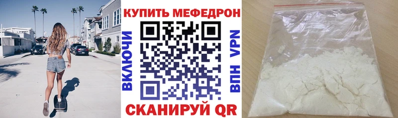 Продажа наркотиков Комсомольск A-PVP блэк спрут как зайти Псилоцибиновые грибы Бошки Шишки ГАШ АМФ Cocaine