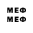 МДМА VHQ Phoenix 7