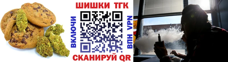 Cannafood конопля  цены наркотик  Комсомольск 