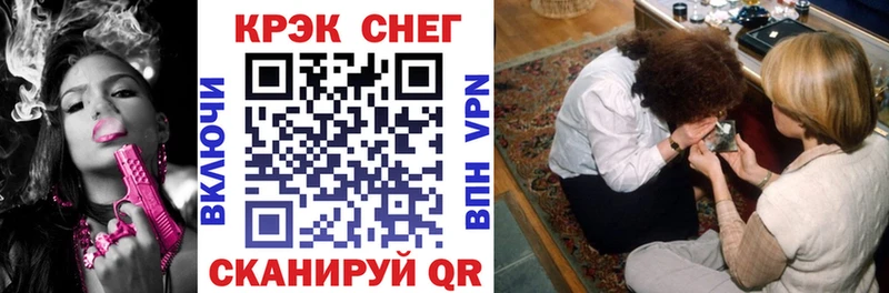 КОКАИН Эквадор  где найти   Комсомольск 