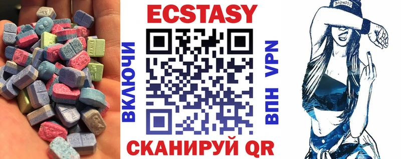 МЕГА ссылки  Комсомольск  Ecstasy MDMA 