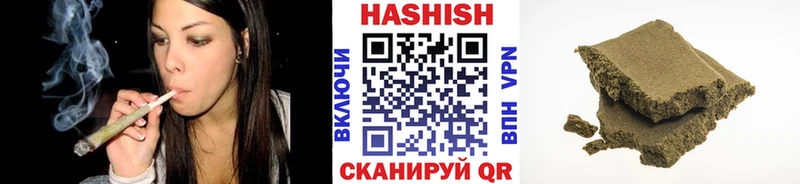 закладки  Комсомольск  ГАШ Изолятор 
