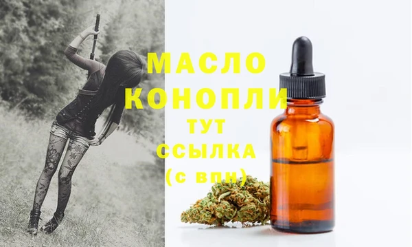мефедрон мука Алексеевка