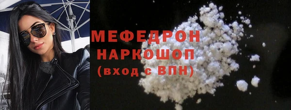 кокаин премиум Киреевск