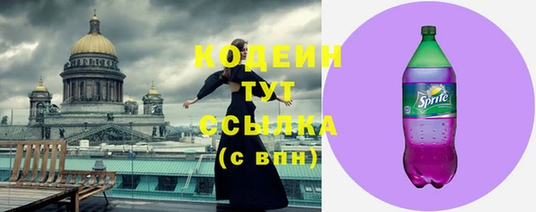 экстази Кинешма