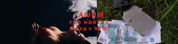 мефедрон мука Алексеевка