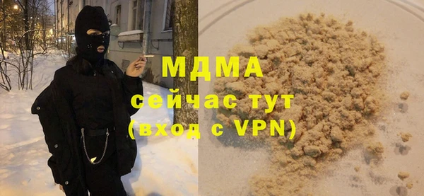 мефедрон мука Алексеевка