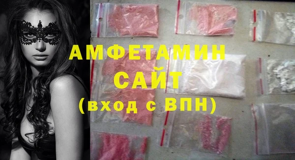 мефедрон мука Алексеевка