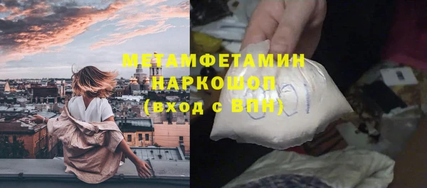 мефедрон мука Алексеевка