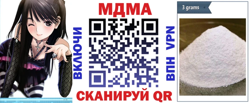 KRAKEN как зайти  как найти наркотики  Комсомольск  MDMA молли 