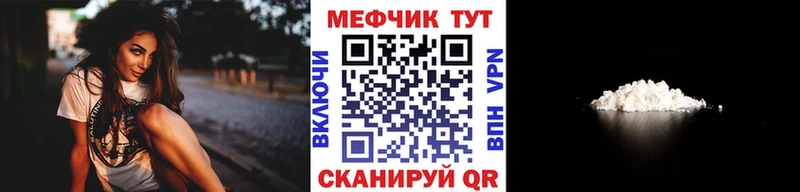 Меф кристаллы  где купить наркоту  Комсомольск 