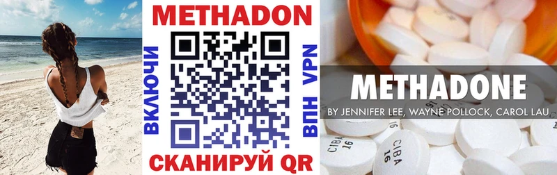 купить наркотики цена shop какой сайт Метадон мёд Комсомольск