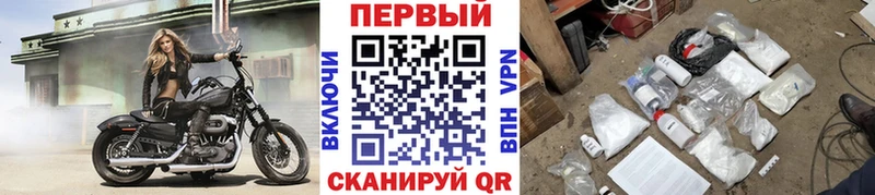 МЕТАМФЕТАМИН мет  Комсомольск 