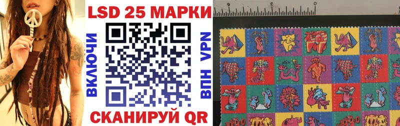 MEGA зеркало купить цена Комсомольск Марки 25I-NBOMe 1500мкг