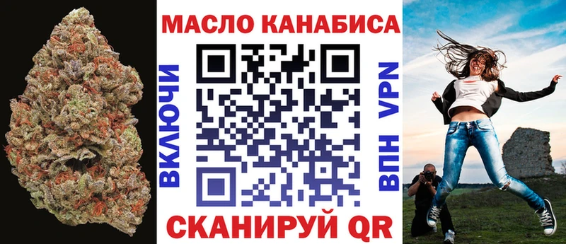 ТГК концентрат  omg ONION  Комсомольск 