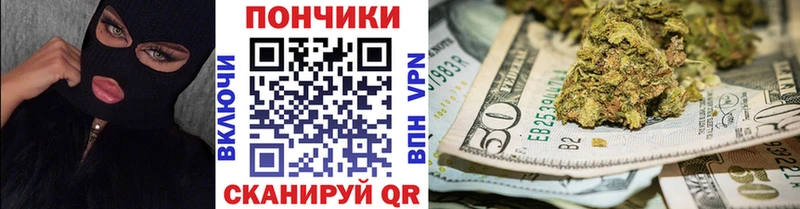 закладка  Комсомольск  KRAKEN маркетплейс  Каннабис тримм 